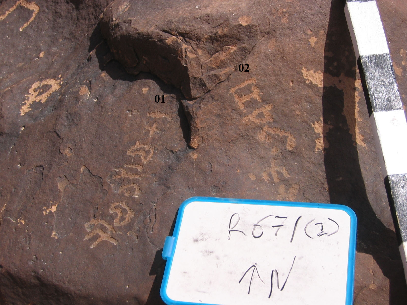inscription of siglum CH.R671.2