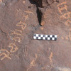 inscription of siglum CH.R671.2