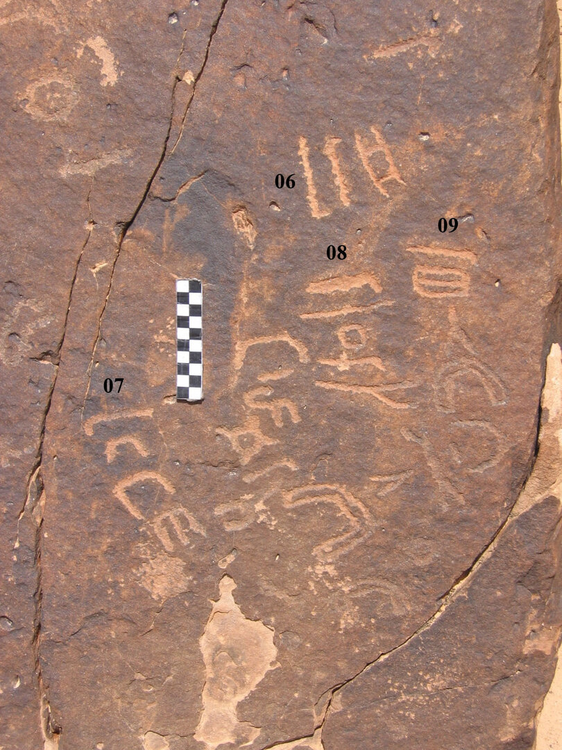 inscription of siglum CH.R672.6