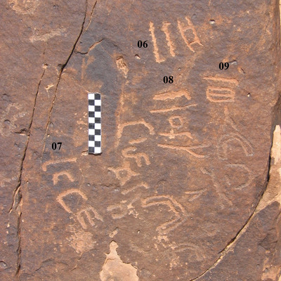 inscription of siglum CH.R672.9