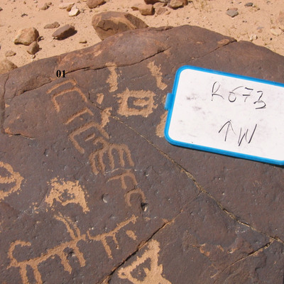 inscription of siglum CH.R673