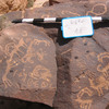 inscription of siglum CH.R674.1