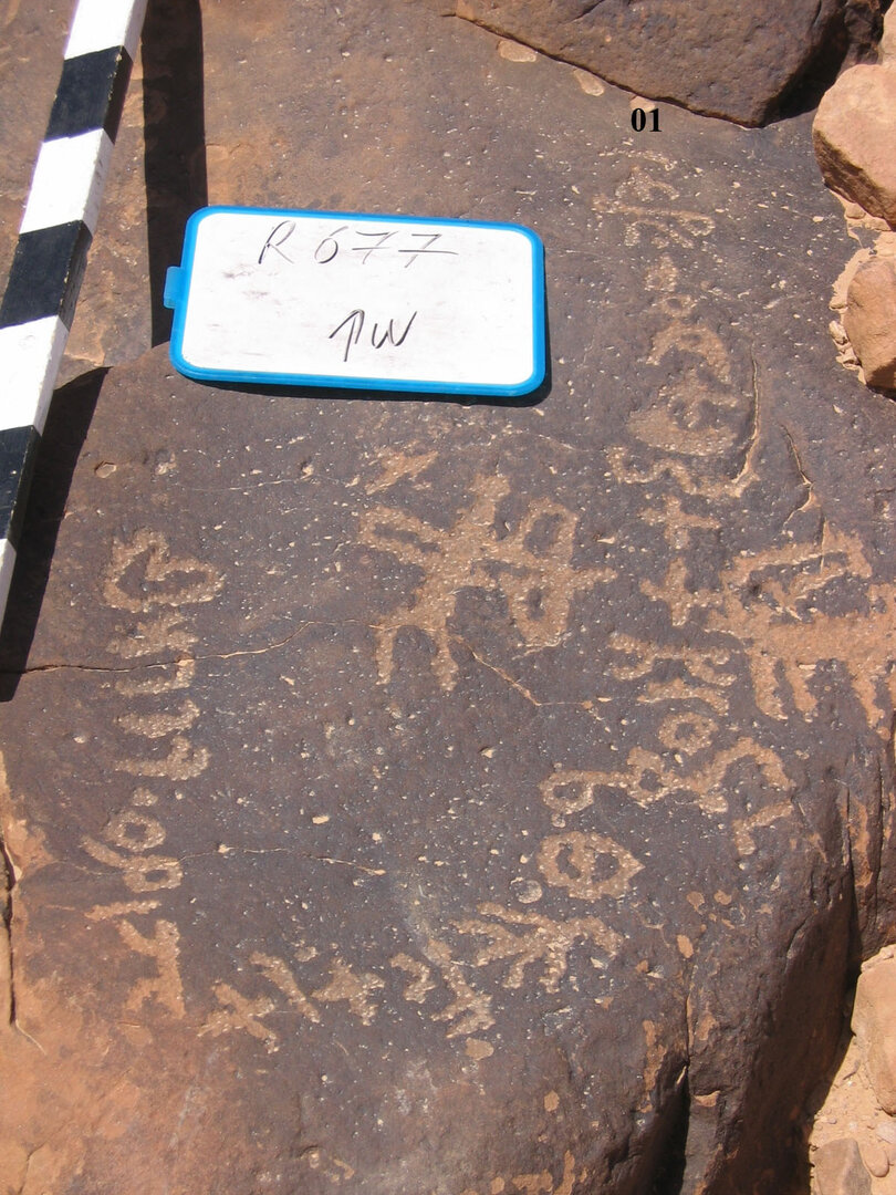 inscription of siglum CH.R677.1