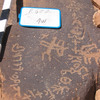 inscription of siglum CH.R677.1