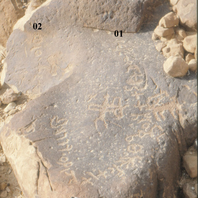 inscription of siglum CH.R677.2