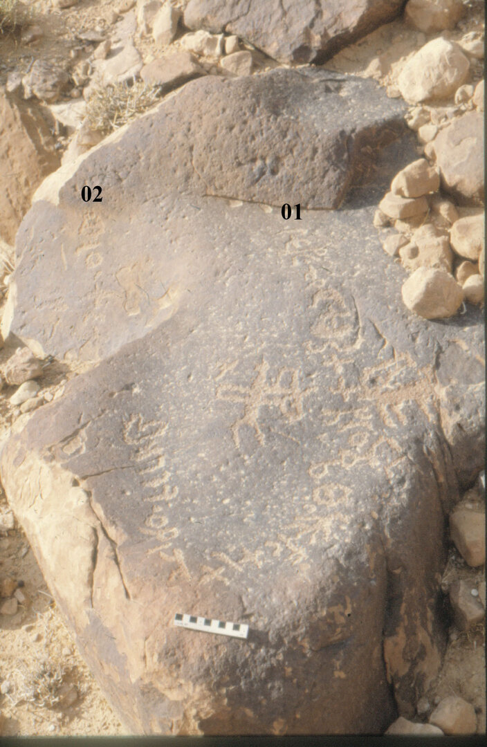inscription of siglum CH.R677.2
