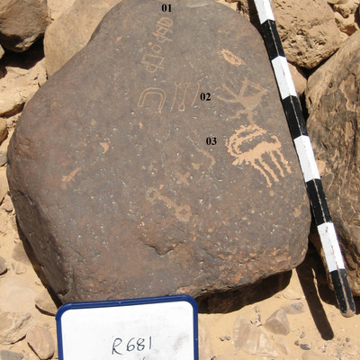 inscription of siglum CH.R681.1