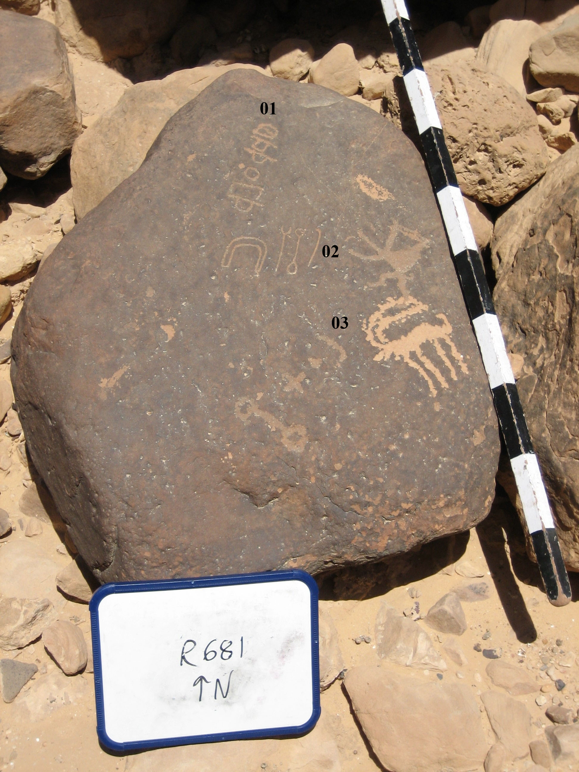 inscription of siglum CH.R681.2