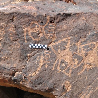 inscription of siglum CH.R684.2