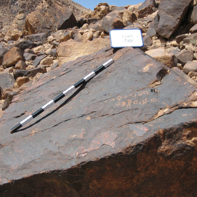 inscription of siglum CH.R685