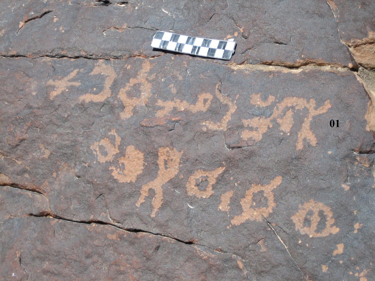 inscription of siglum CH.R685