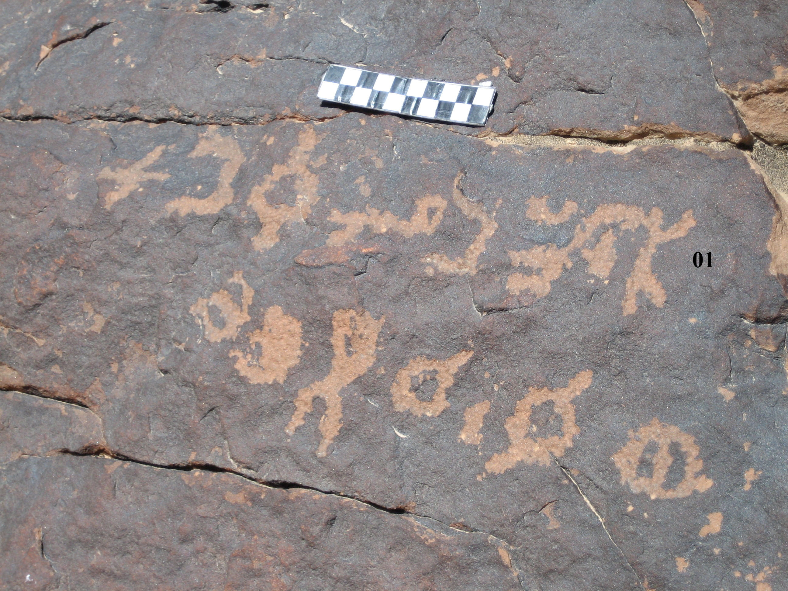 inscription of siglum CH.R685