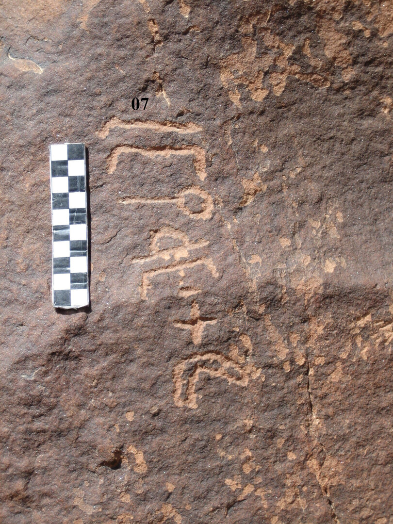 inscription of siglum CH.R687.7