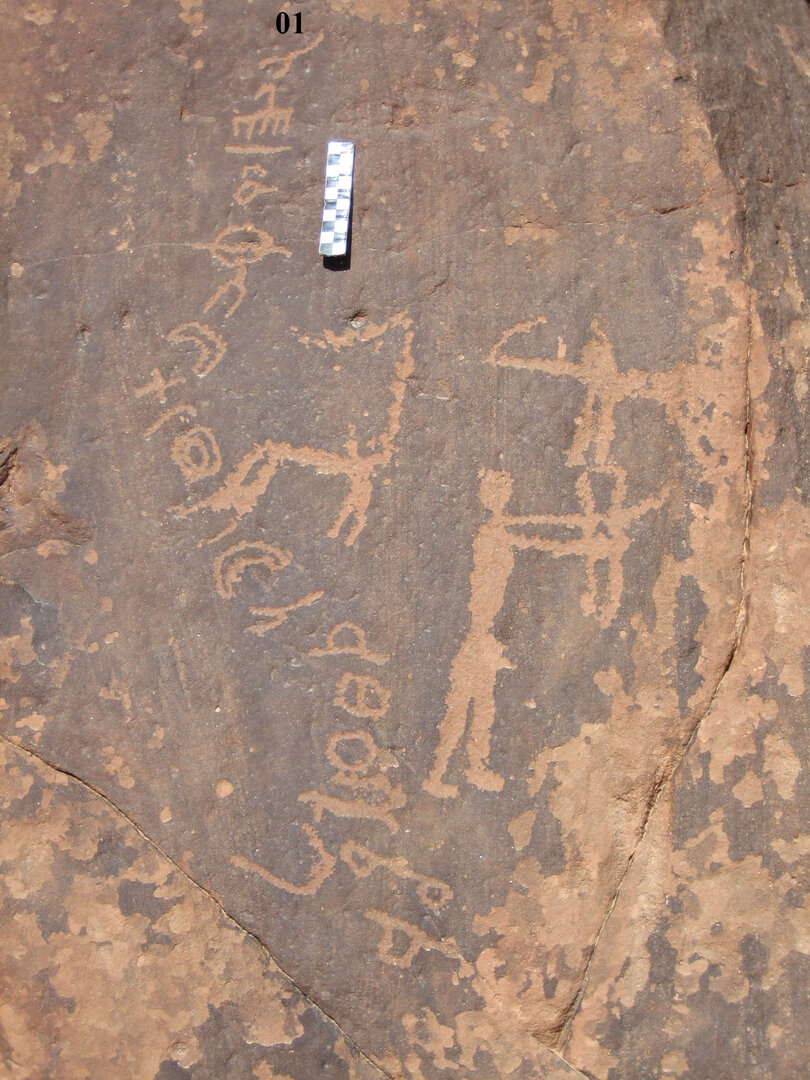 inscription of siglum CH.R688