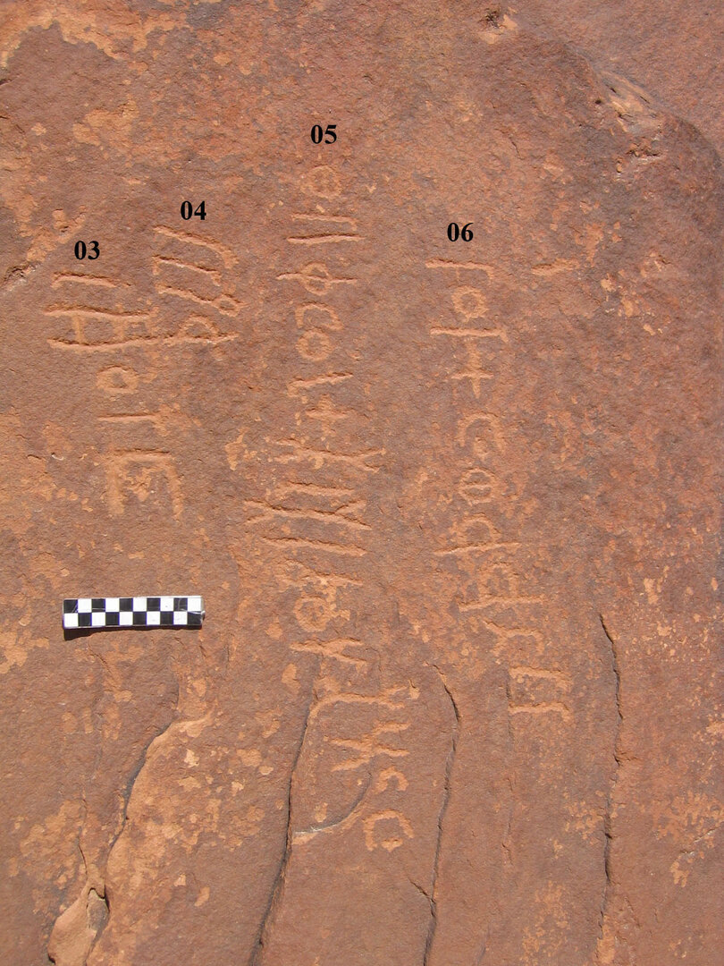 inscription of siglum CH.R701.3