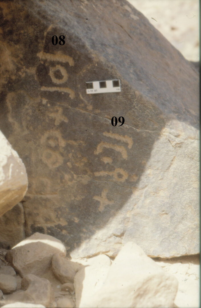inscription of siglum CH.R701.8