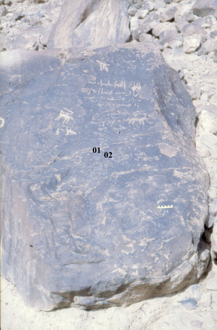 inscription of siglum CH.R702.1