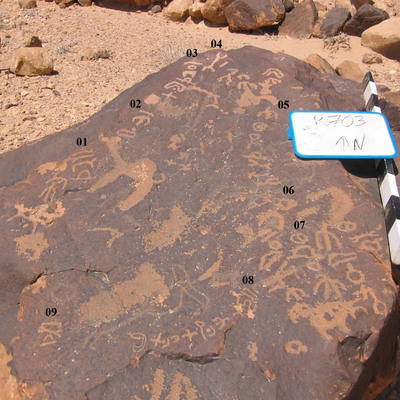 inscription of siglum CH.R703.1