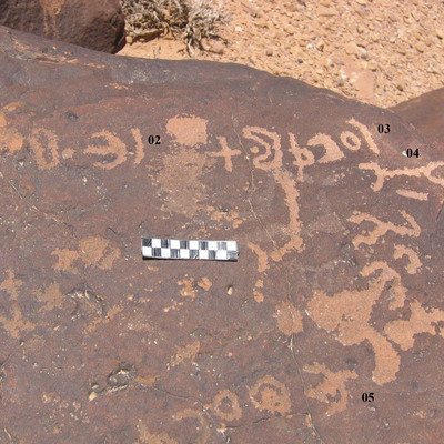 inscription of siglum CH.R703.2