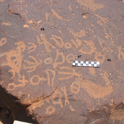 inscription of siglum CH.R703.7