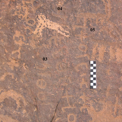 inscription of siglum CH.R709.4