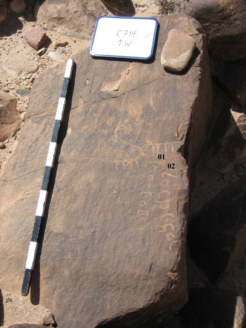 inscription of siglum CH.R714.1