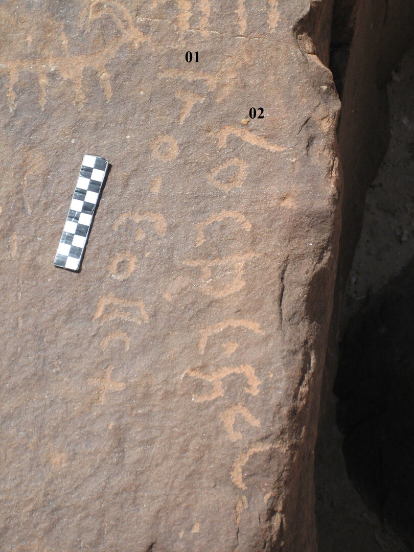 inscription of siglum CH.R714.1