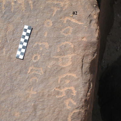 inscription of siglum CH.R714.2