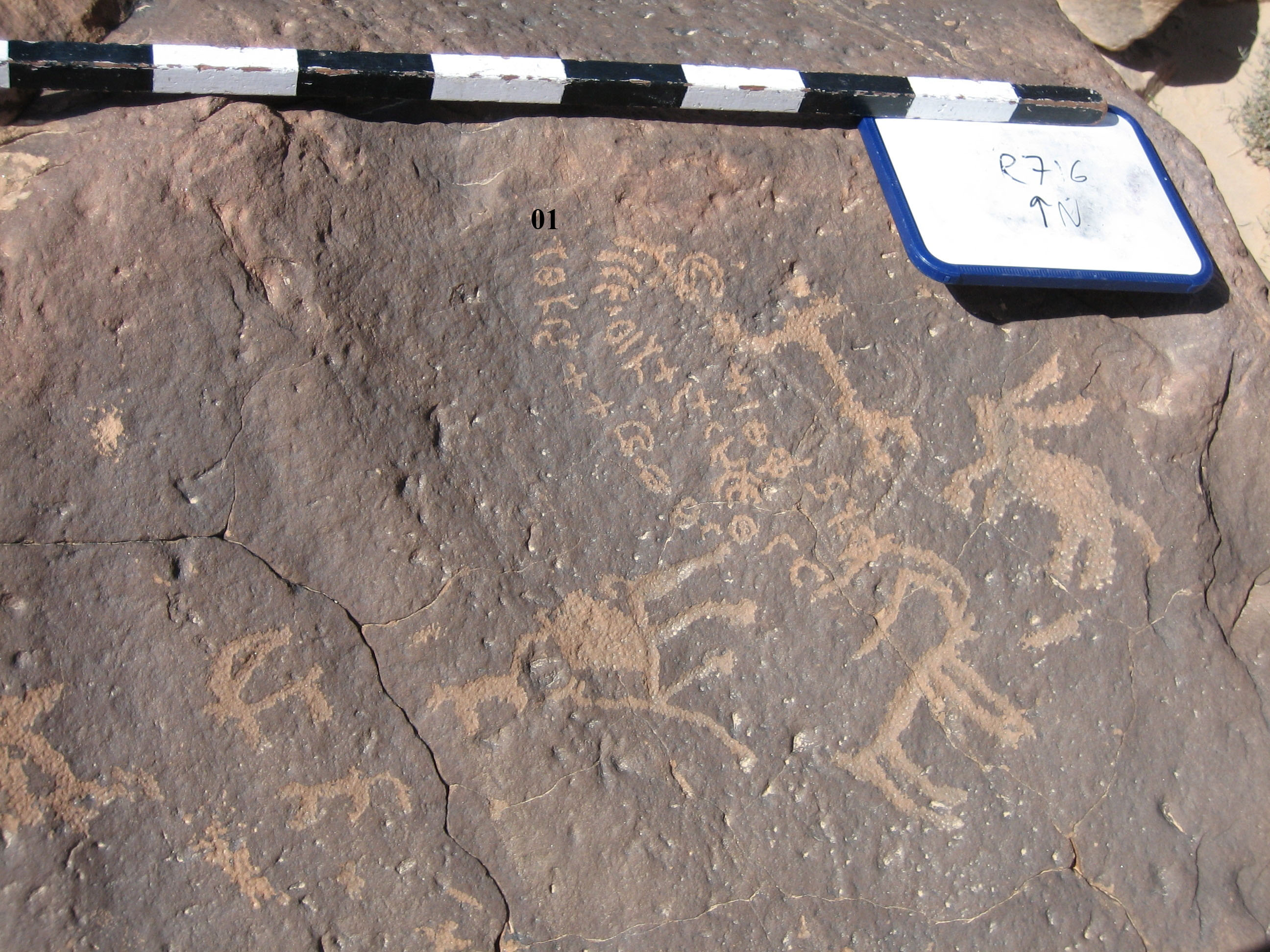 inscription of siglum CH.R716