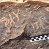 inscription of siglum CH.R718.15