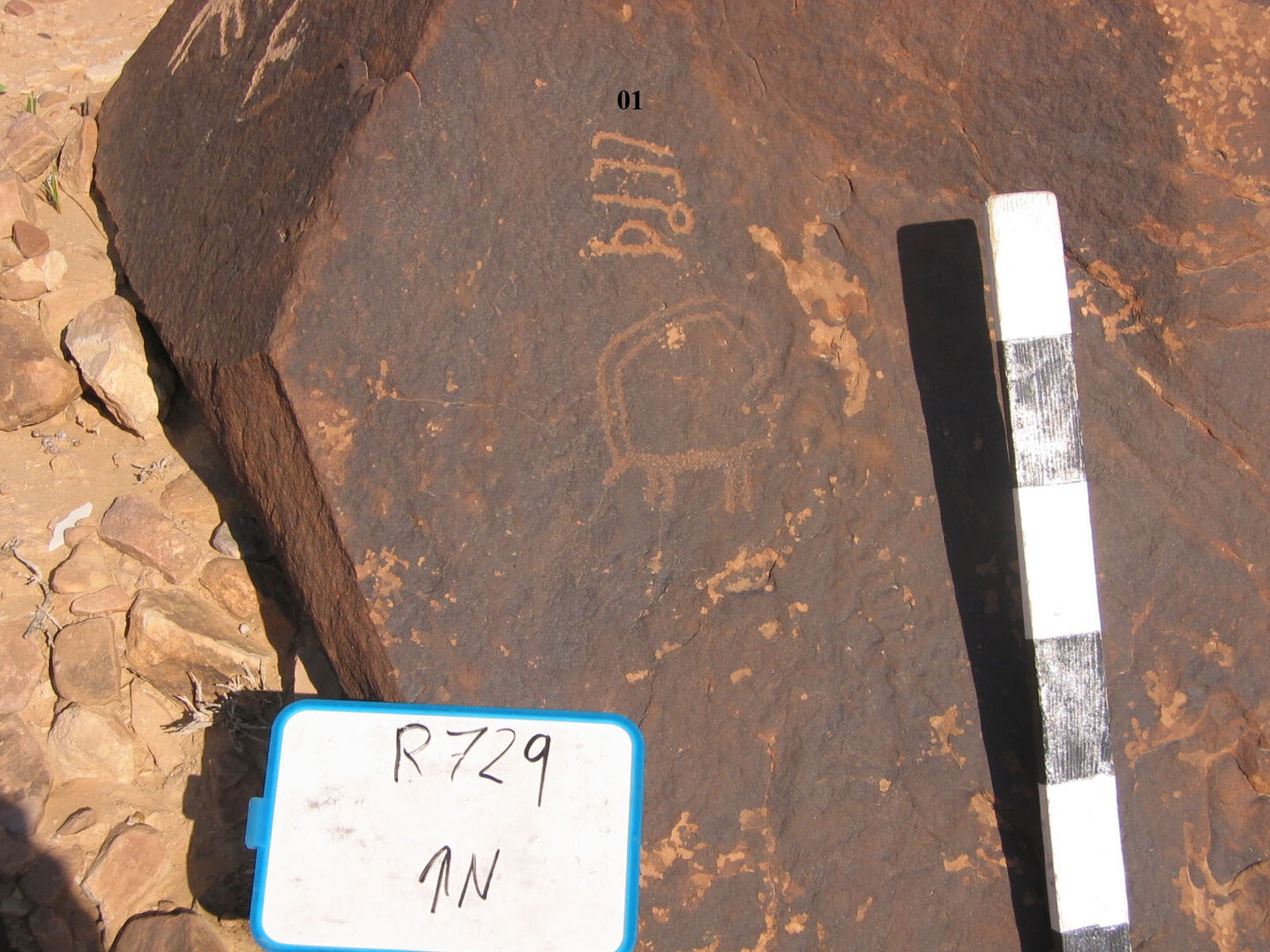 inscription of siglum CH.R729