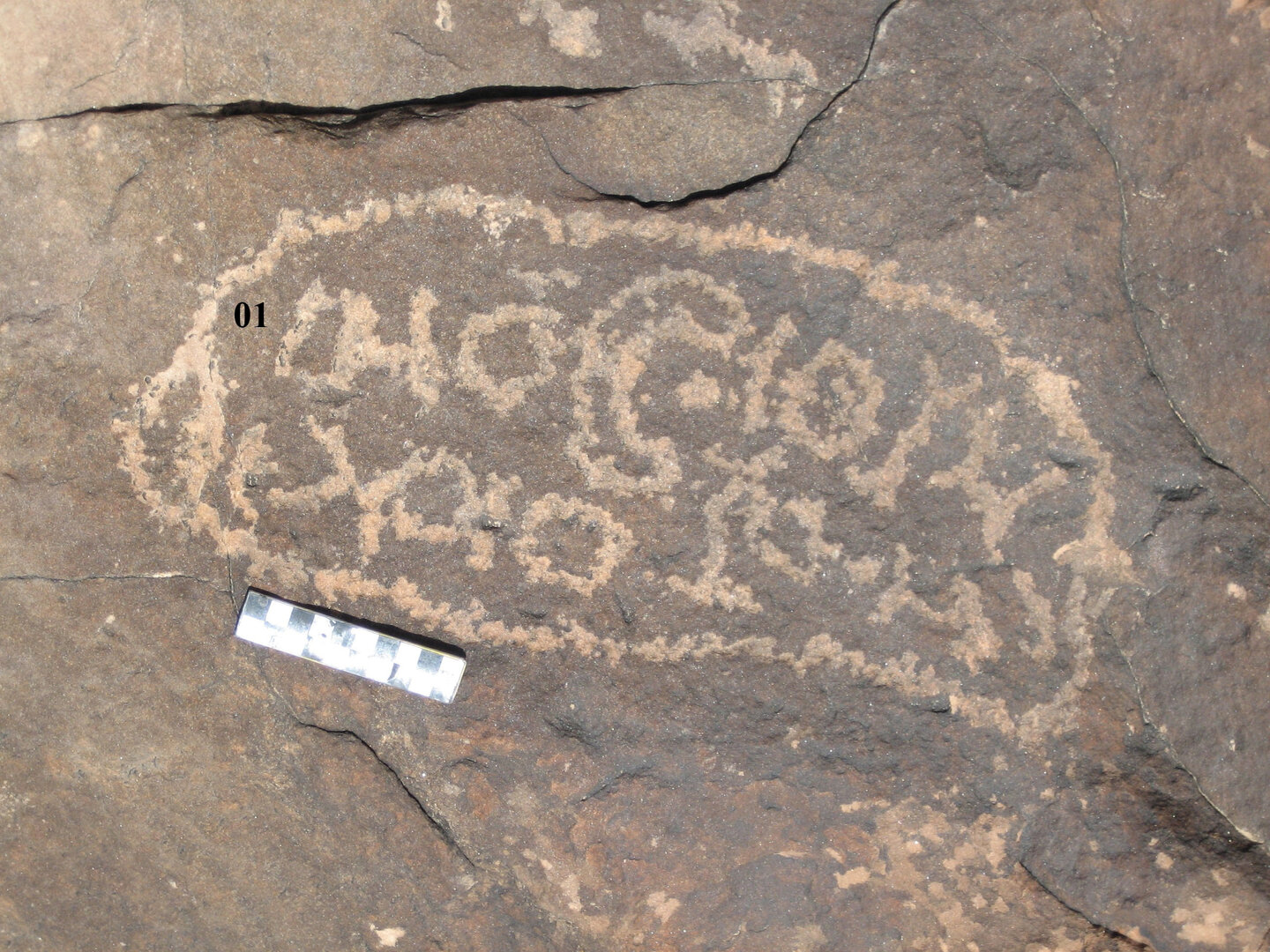 inscription of siglum CH.R738