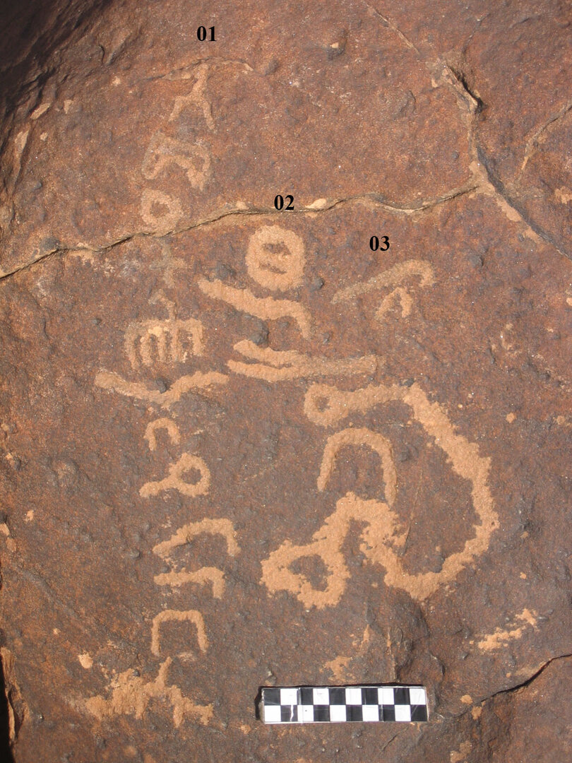 inscription of siglum CH.R741.3