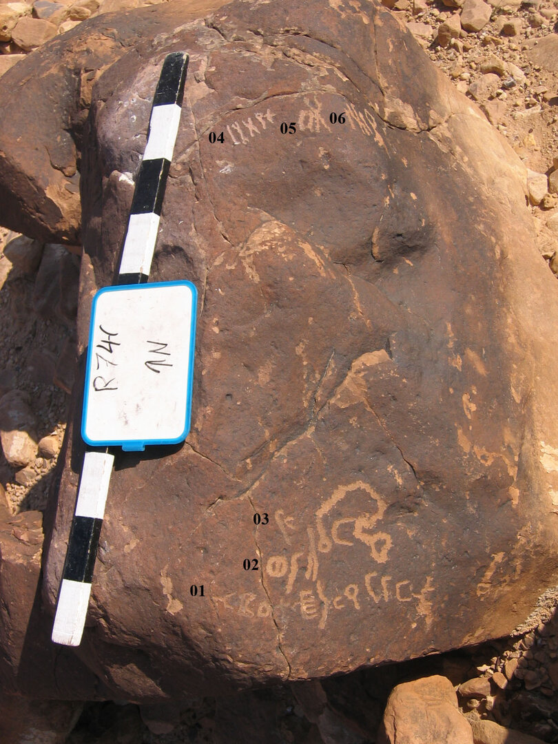 inscription of siglum CH.R741.6