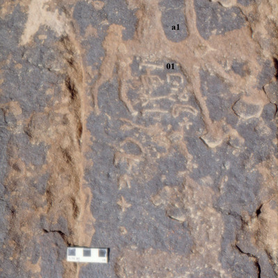 inscription of siglum CH.R749.1