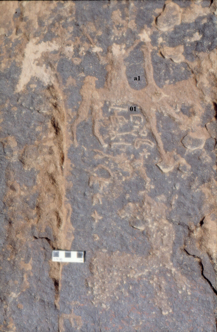 inscription of siglum CH.R749.1
