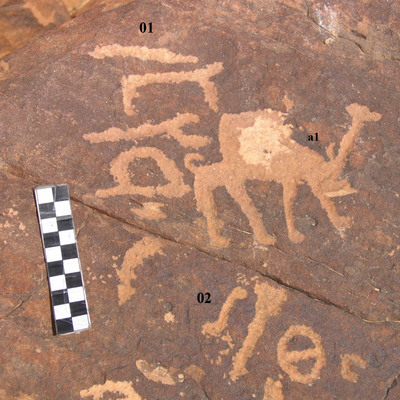 inscription of siglum CH.R760.1