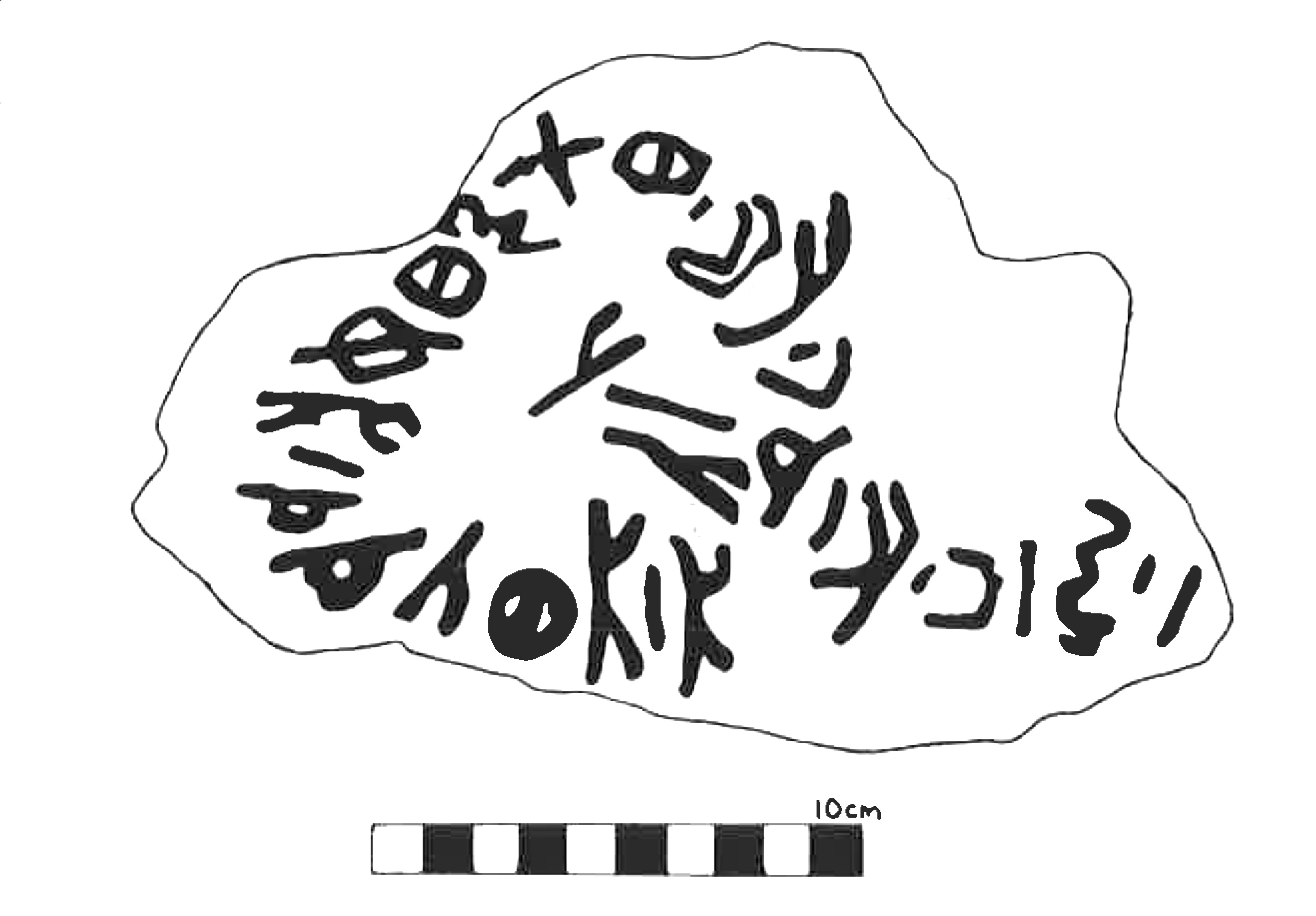 inscription of siglum CSA 1.1