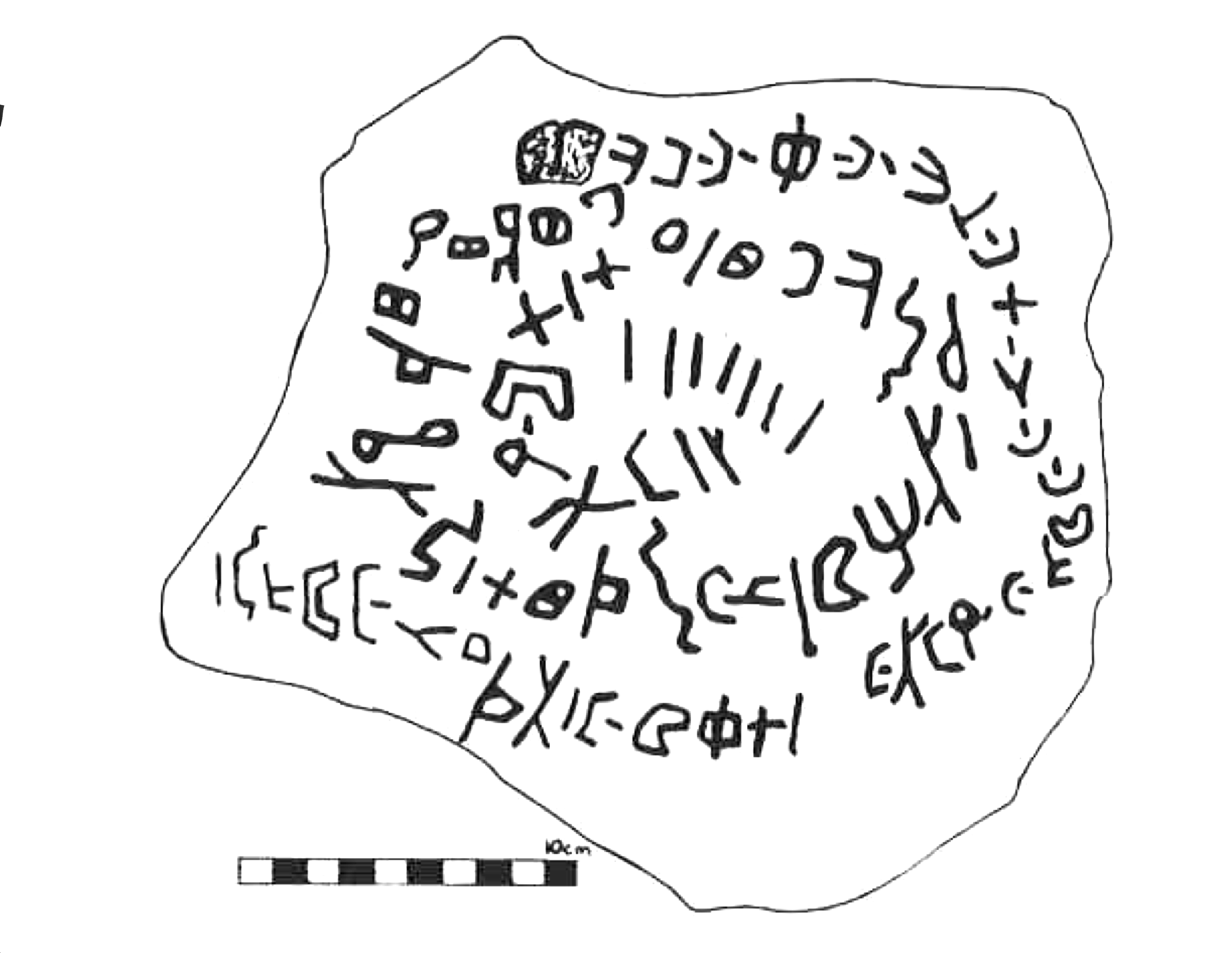 inscription of siglum CSA 1.2