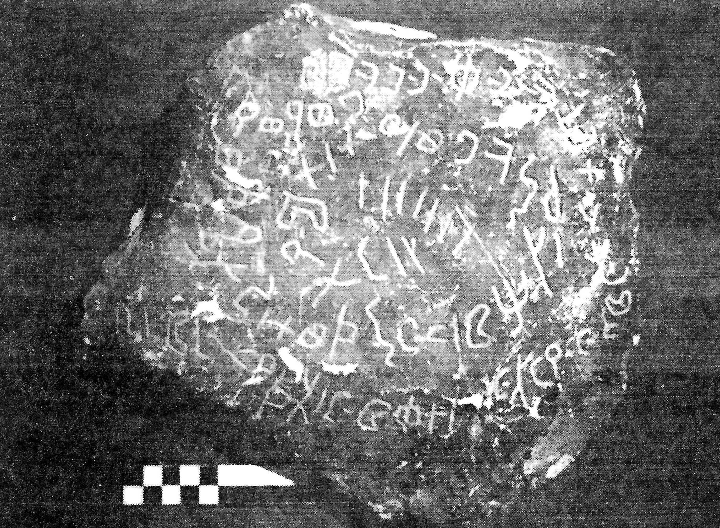 inscription of siglum CSA 1.2