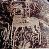inscription of siglum CSA 2.2