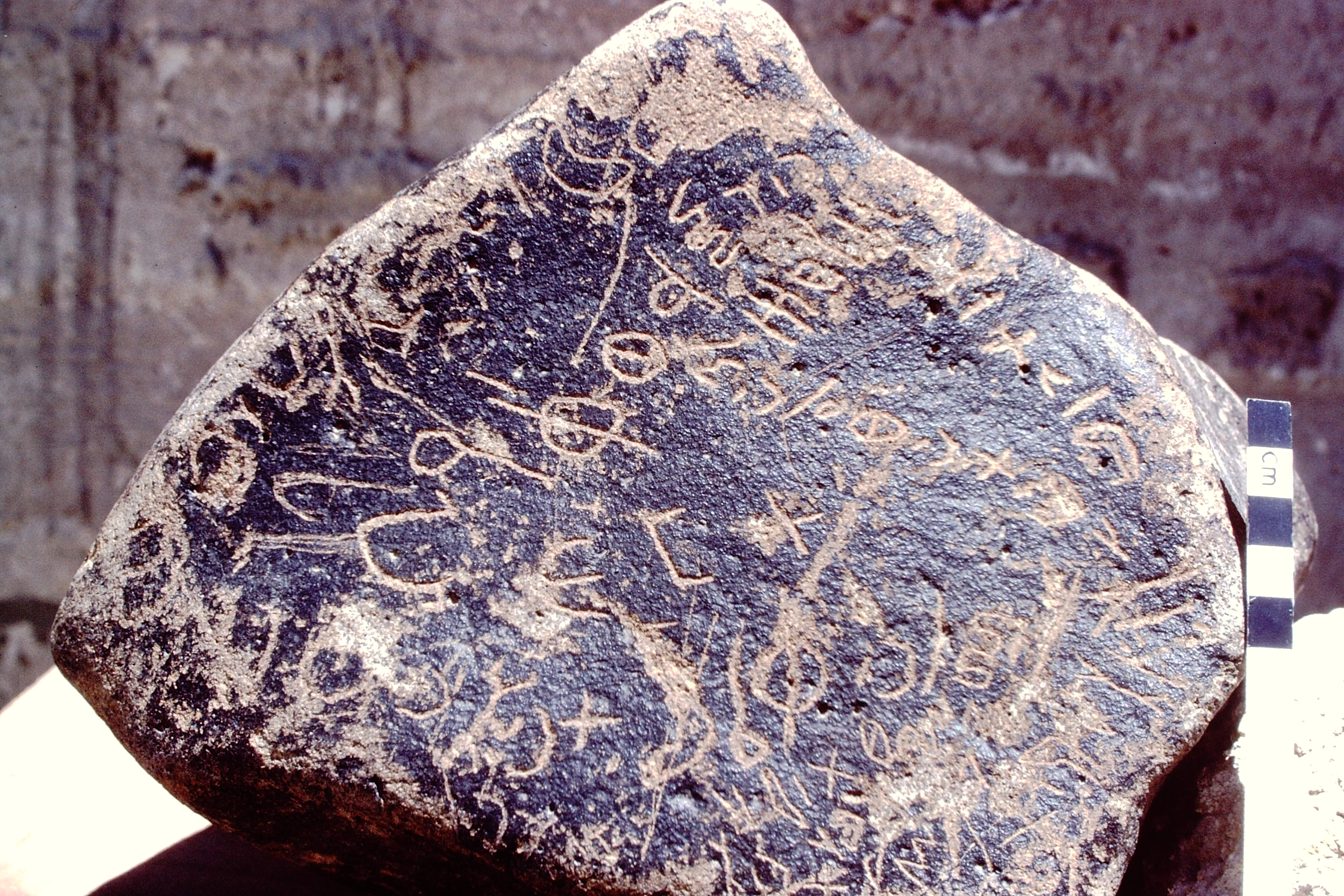 inscription of siglum CSA 3.1
