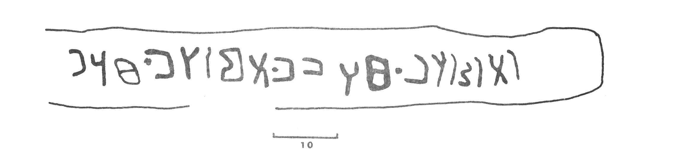 inscription of siglum CSI.S 11