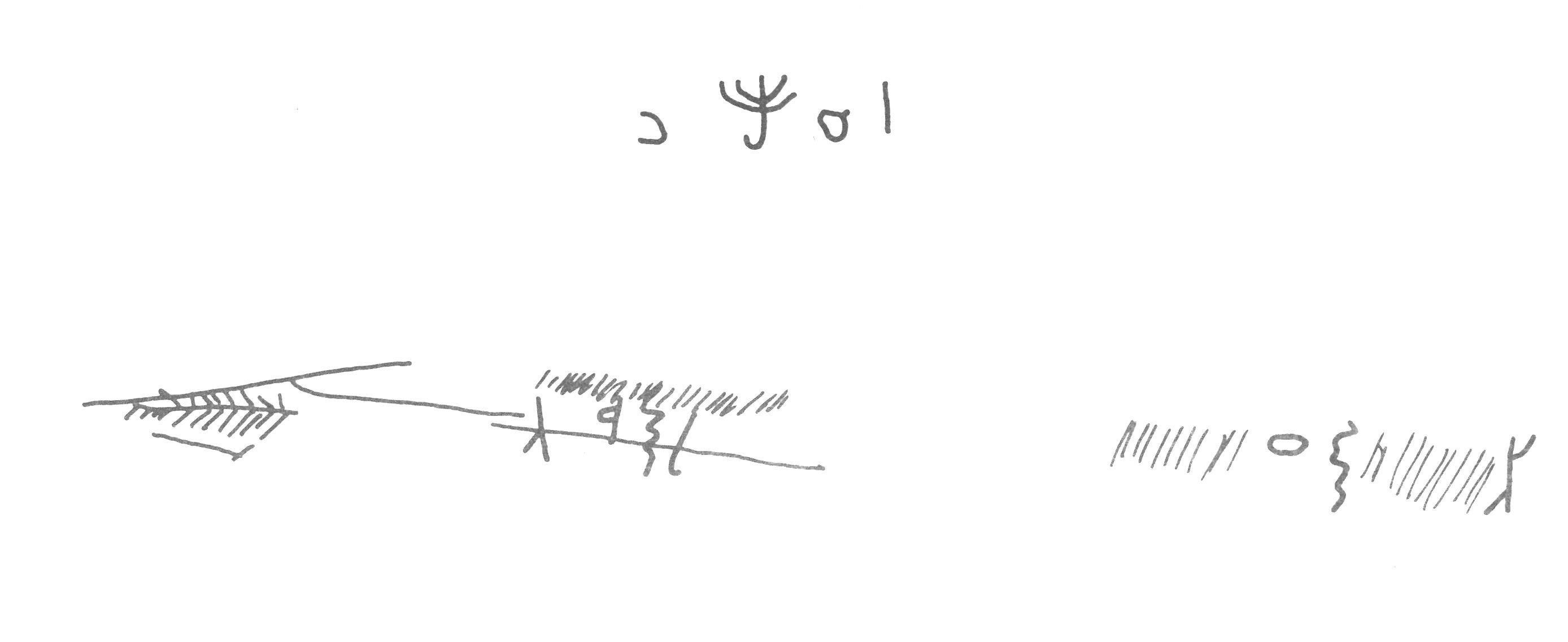 inscription of siglum CSI.S 21