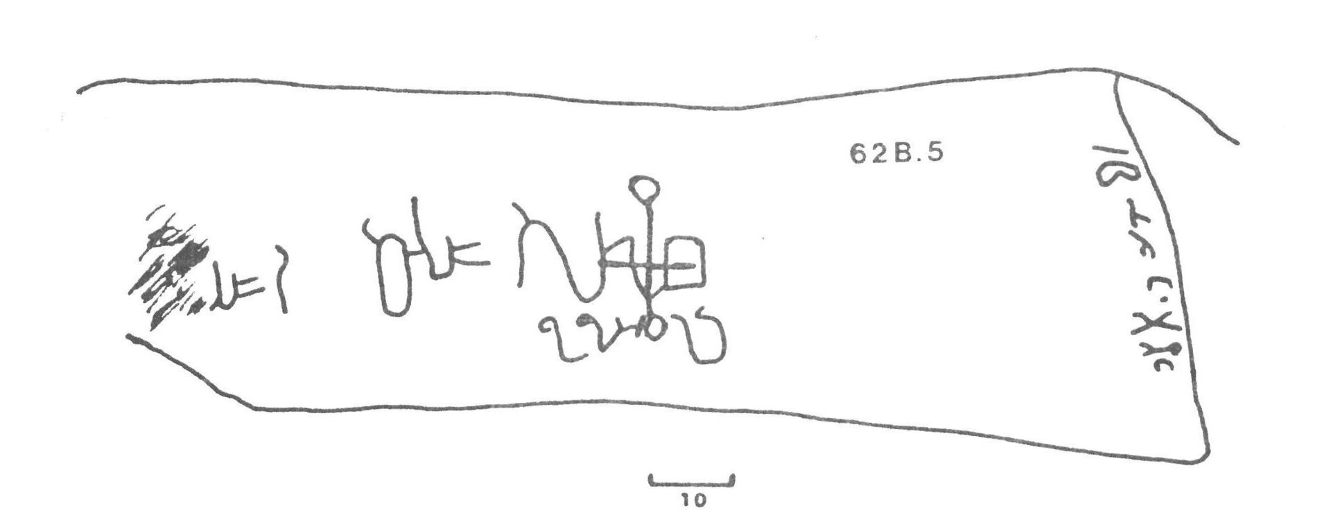 inscription of siglum CSI.S 5