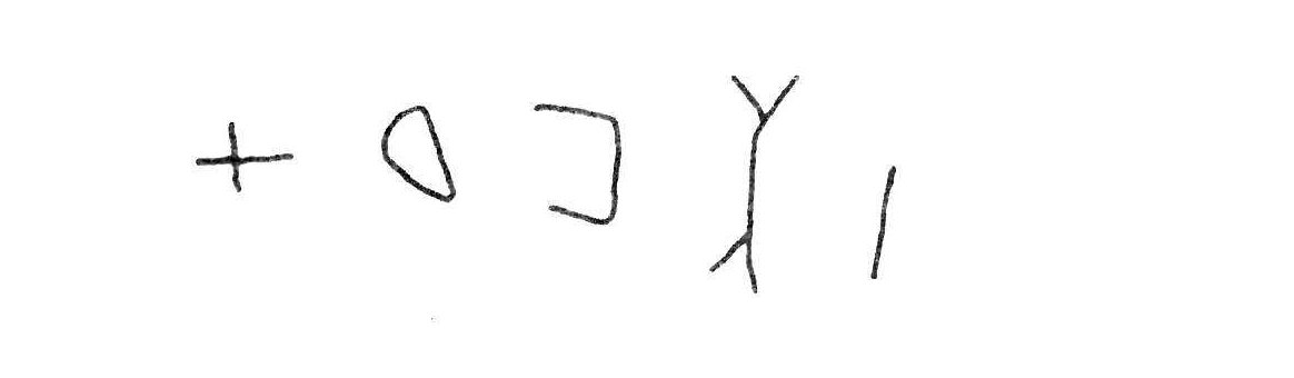 inscription of siglum CSI.S 6