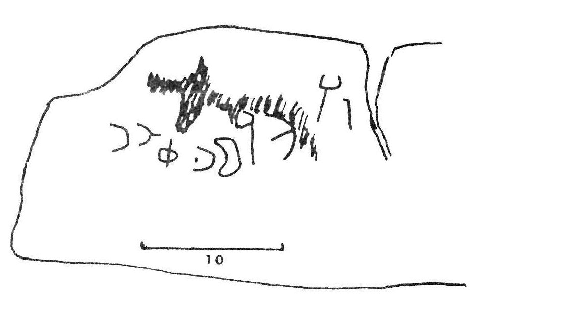 inscription of siglum CSI.S7