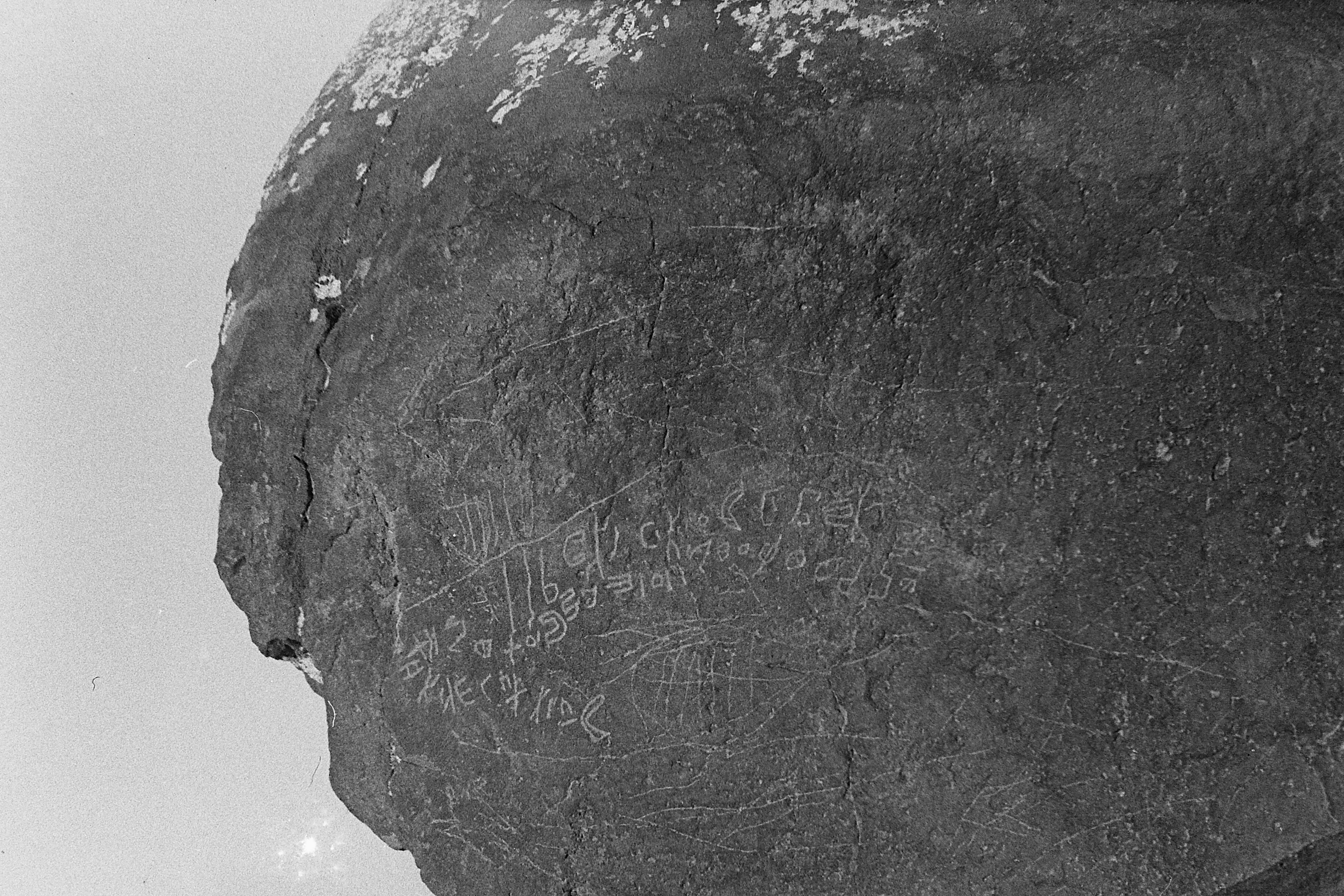 inscription of siglum CSNS 1