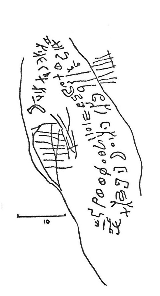inscription of siglum CSNS 1