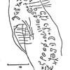 inscription of siglum CSNS 1